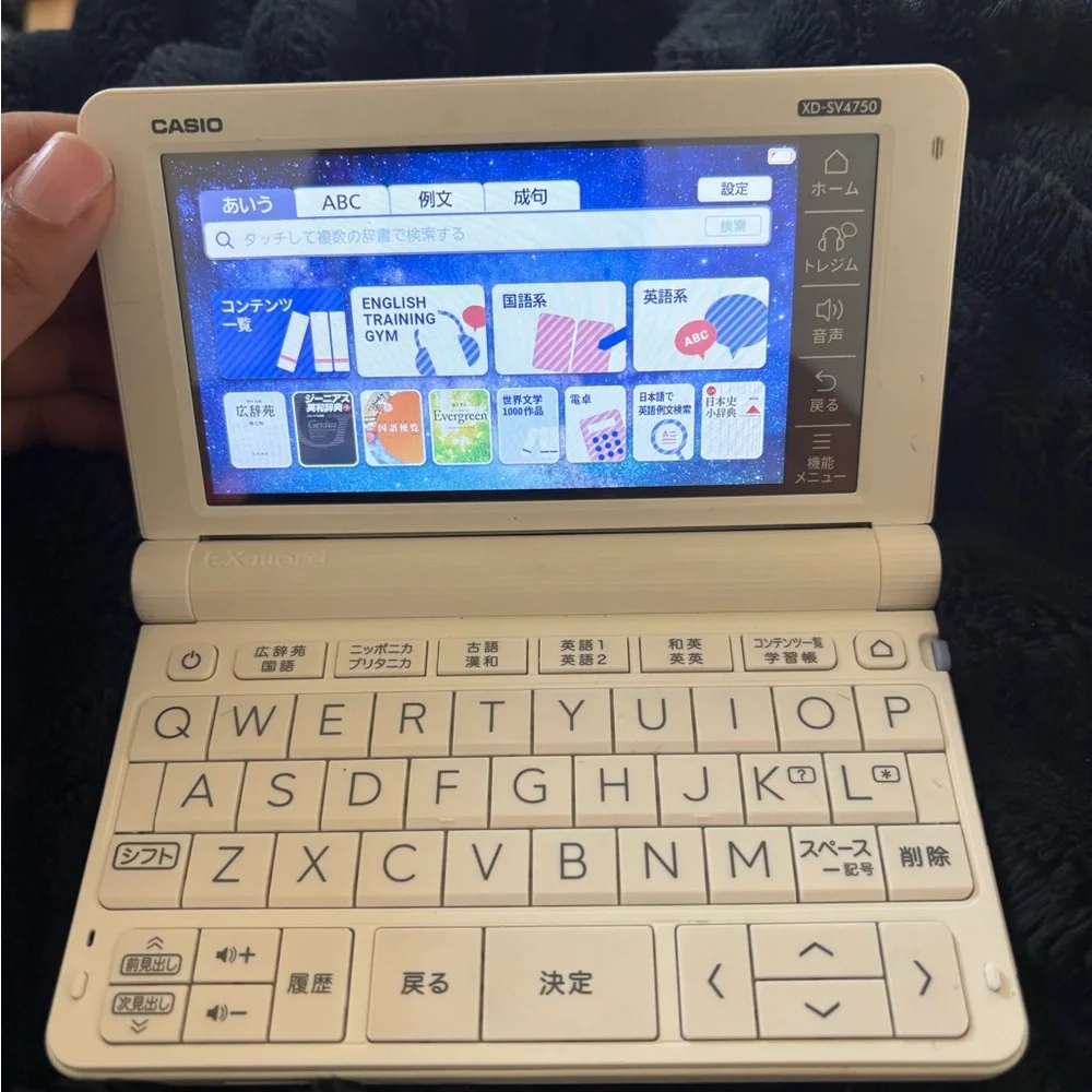 Ex-word Electronic Dictionary